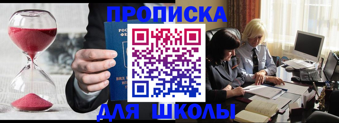 временная регистрация в Коряжме