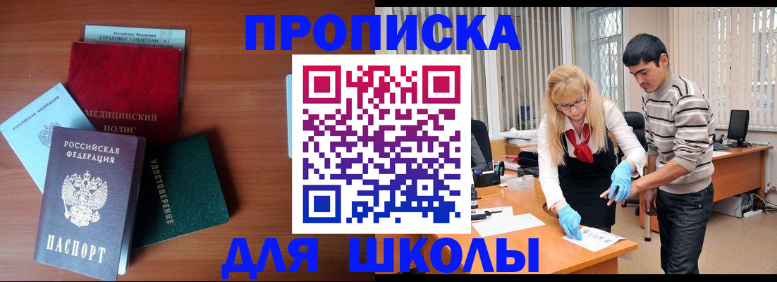 временная регистрация собственник в Коряжме